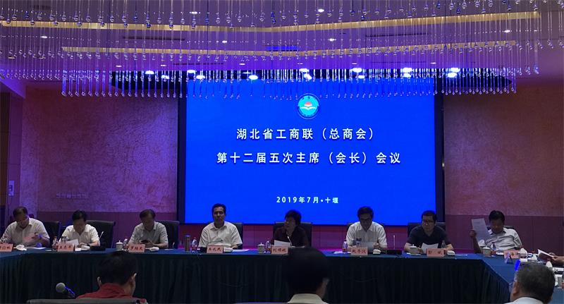 会长会照片_看图王(1).jpg
