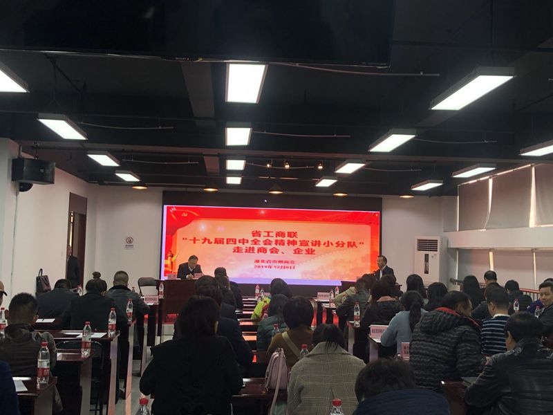 微信图片_20191209104345.jpg