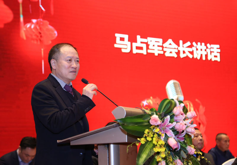 会员代表大会1.jpg