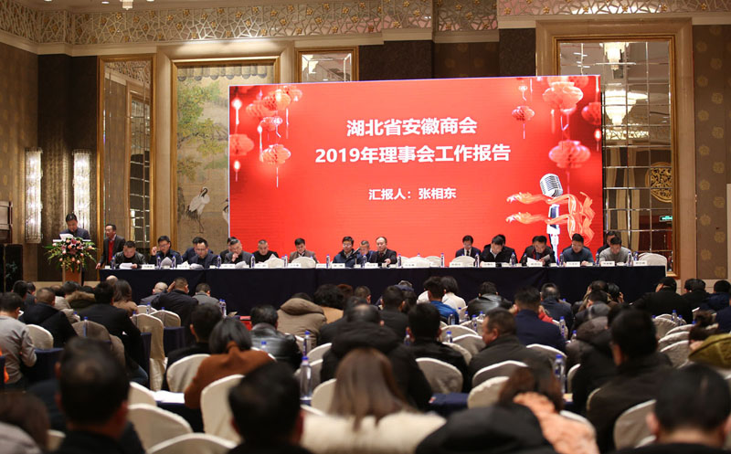 会员代表大会4.jpg