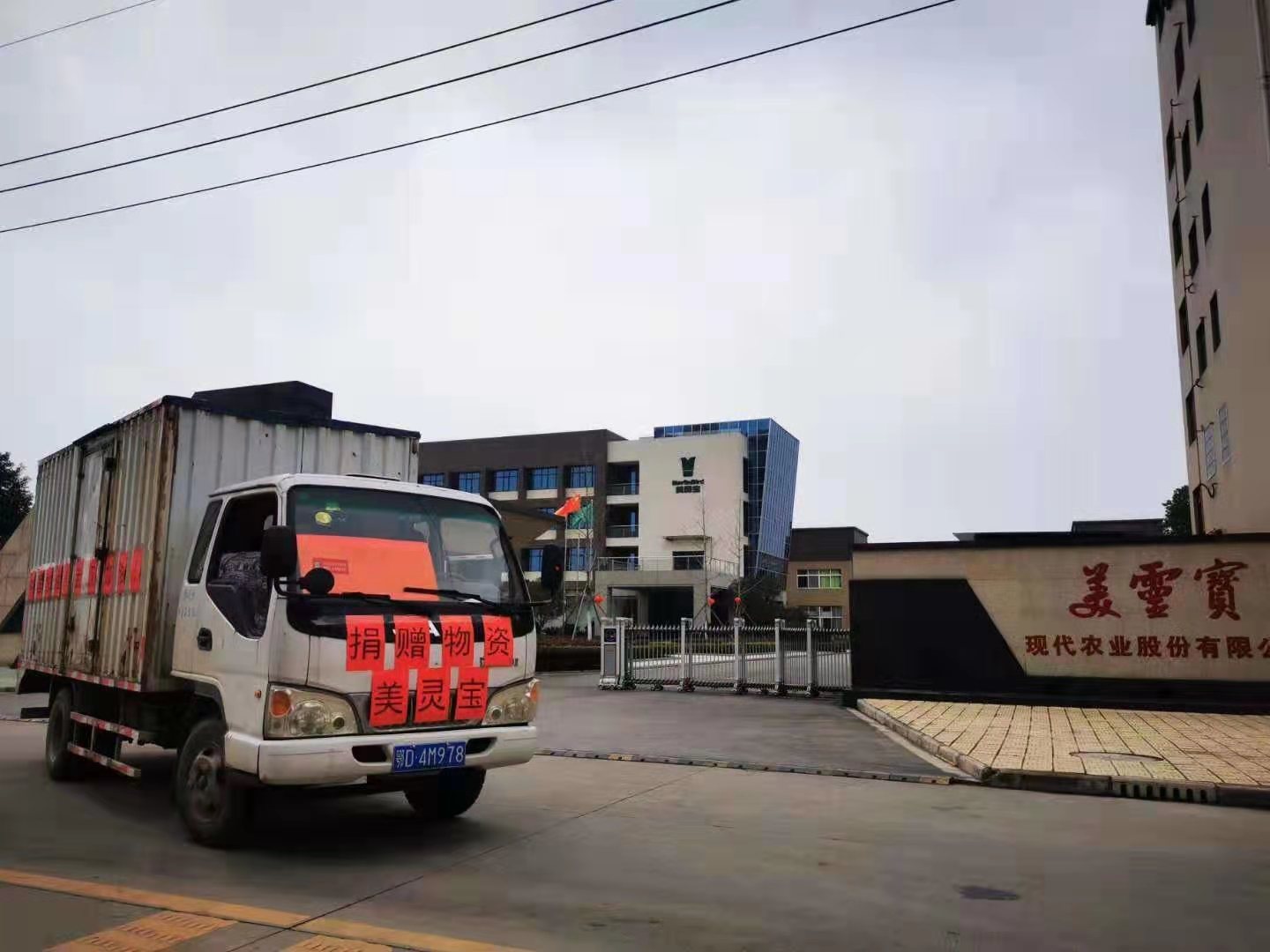 微信图片_20200128192812.jpg