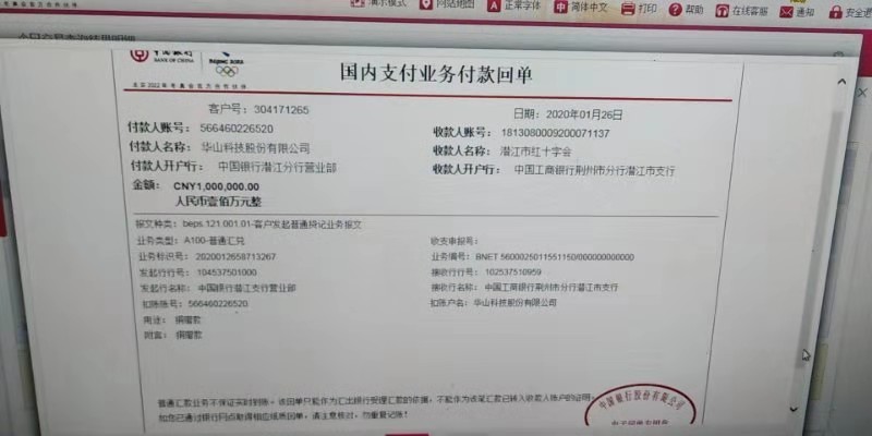 华山.jpg 华山.jpg