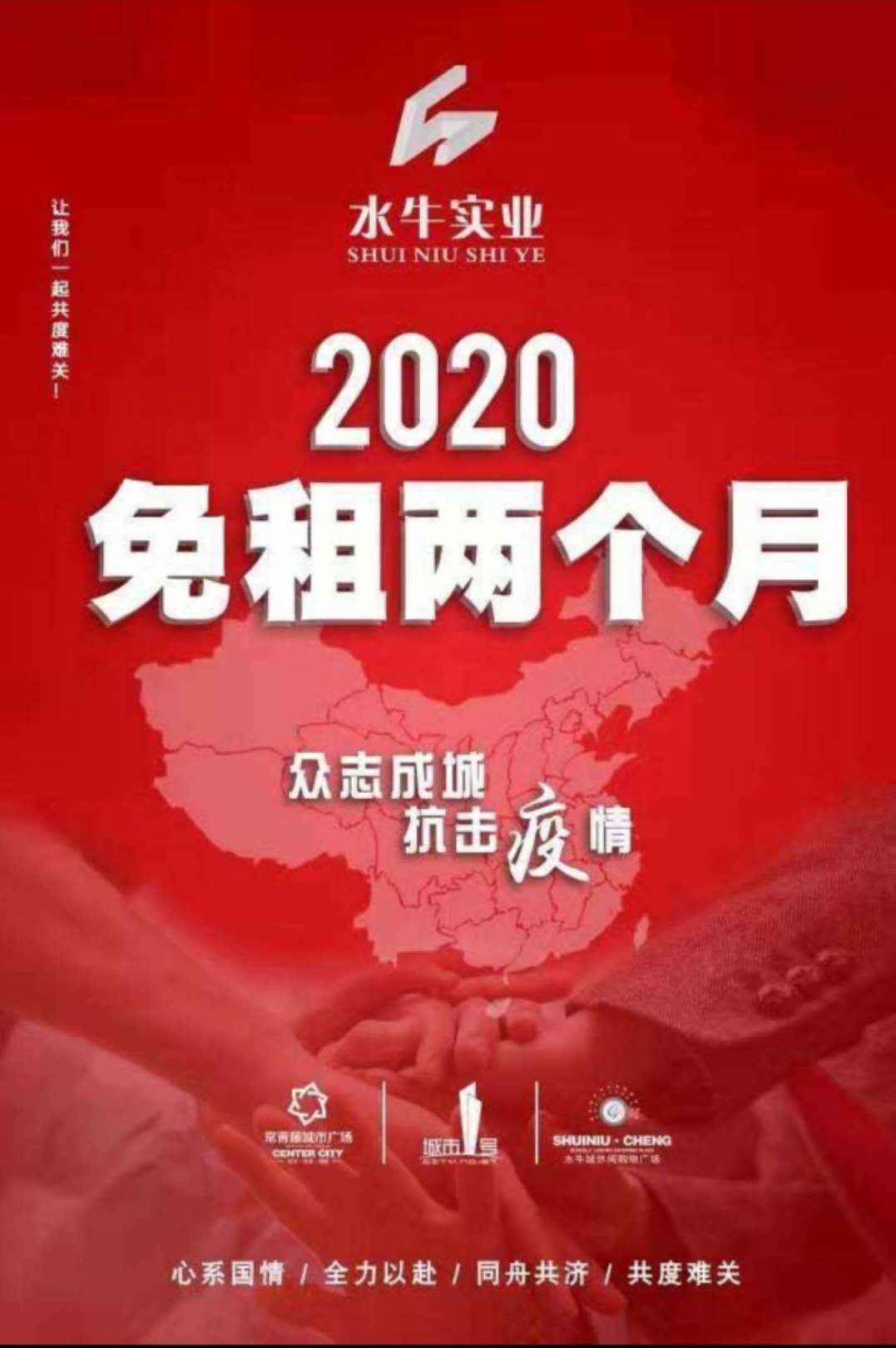 水牛城.jpg 水牛城.jpg