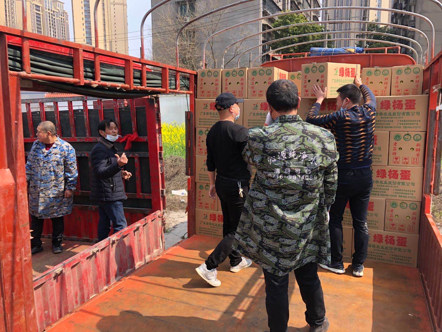 微信图片_20200305223614.jpg