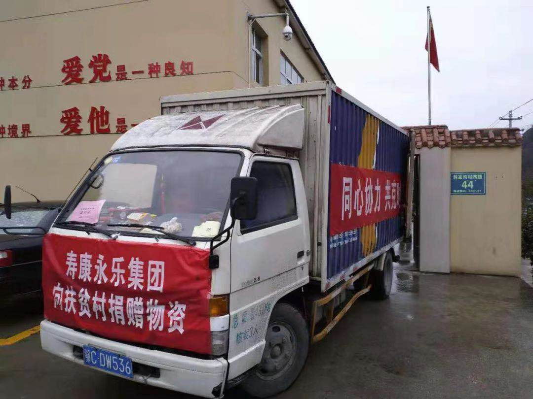 寿康4.jpg