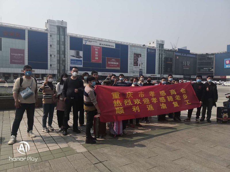 微信图片_20200321154741-.jpg