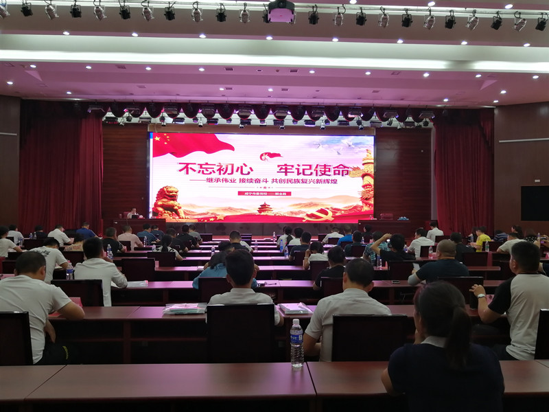 咸宁市工商联举办直属商协会会长、民营企业家、非公工委党组织书记理想信念教育培训001_副本.jpg 咸宁市工商联举办直属商协会会长、民营企业家、非公工委党组织书记理想信念教育培训001_副本.jpg