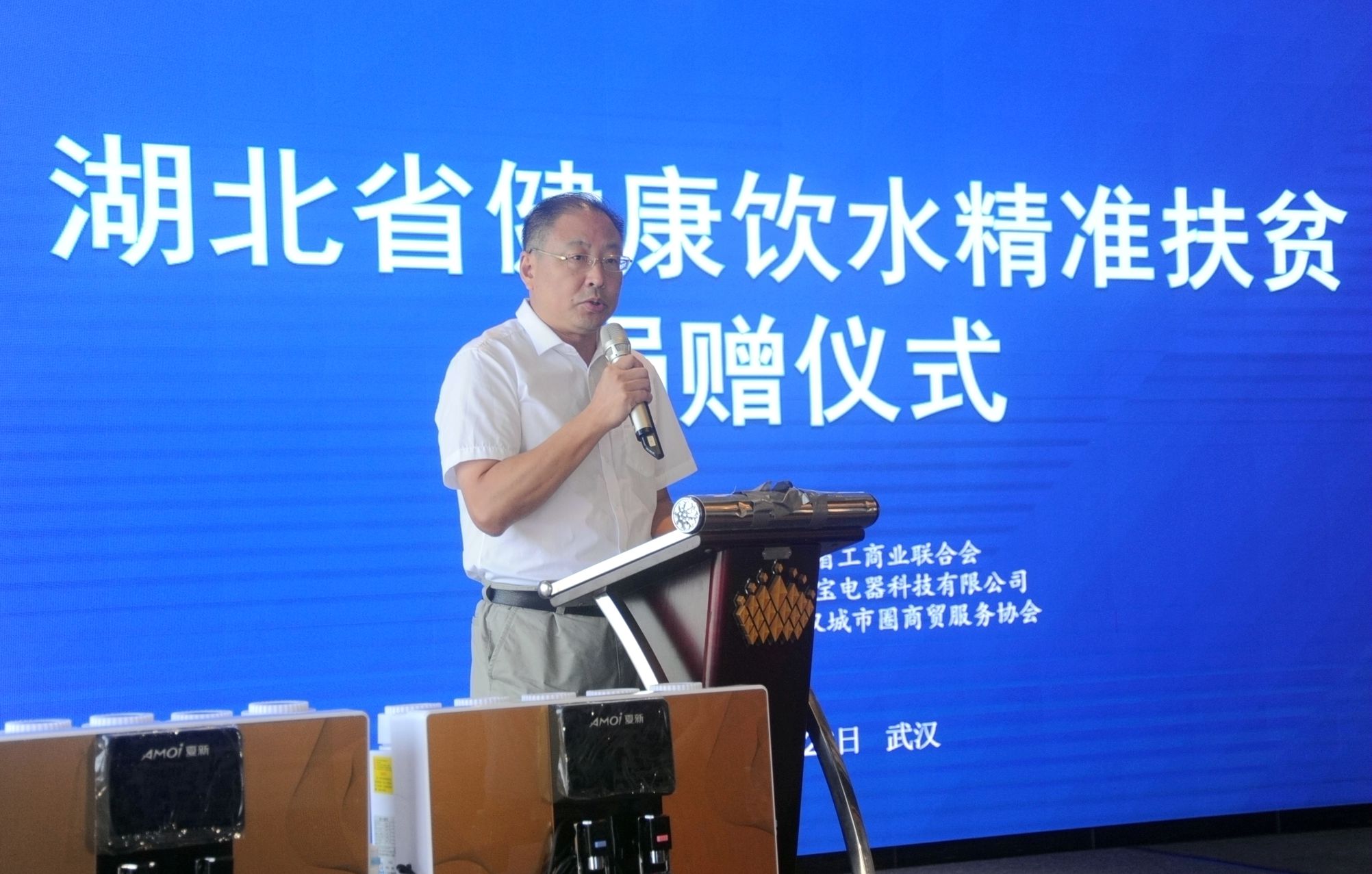 微信图片_20200826174100.jpg
