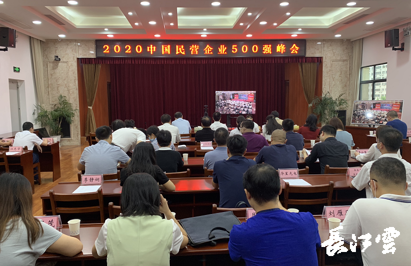 微信图片_20200910113227.png