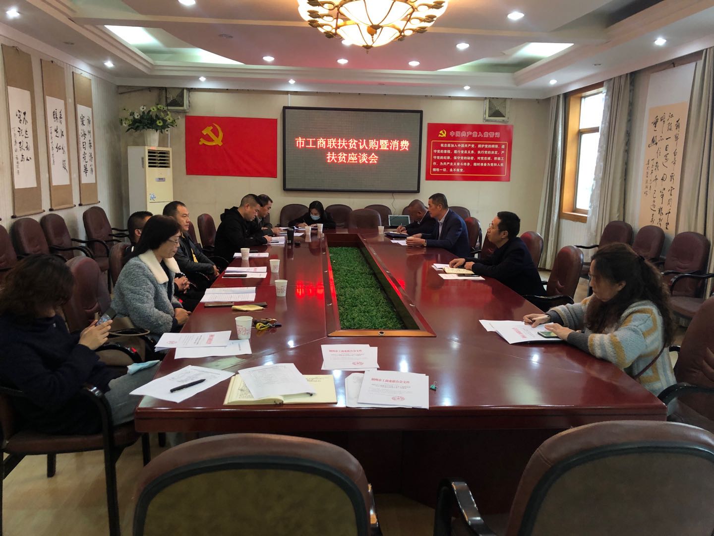 2020年10月15日扶贫日座谈会.jpg