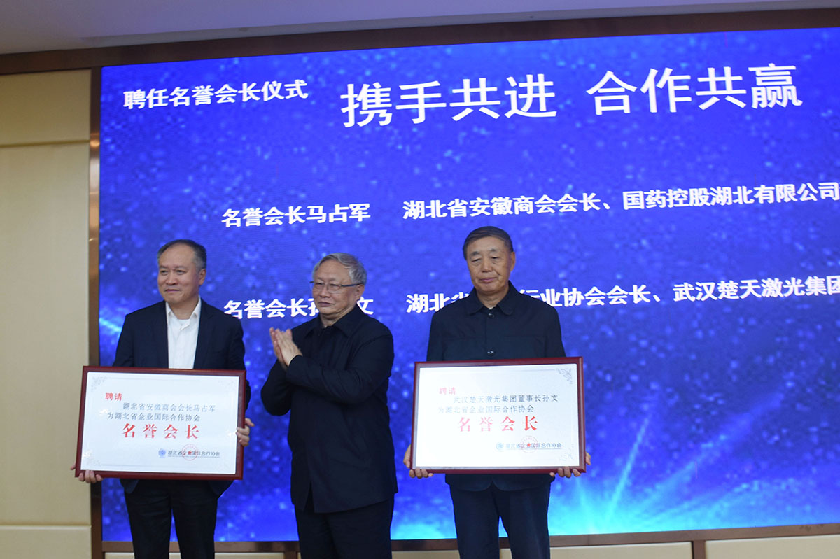 授牌.jpg 授牌.jpg