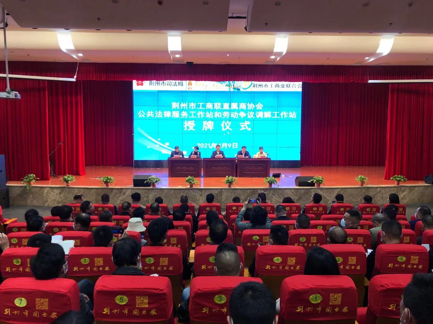微信图片_20210413091619.jpg