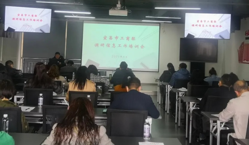 培训会.jpg