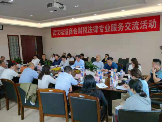 松滋图片1.png 松滋图片1.png