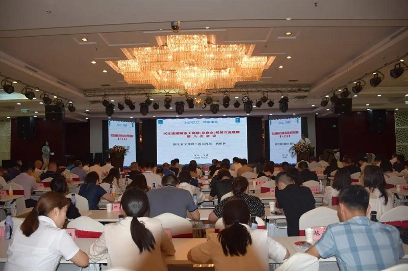 安康会议全景 - 副本.jpg