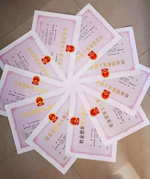 微信图片_20210629212411.jpg 微信图片_20210629212411.jpg