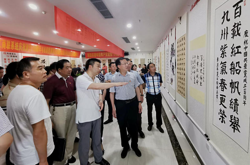 书画展领导参观 - 副本.png