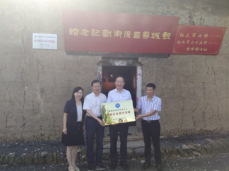 首家理想信念教育基地 - 副本.jpg