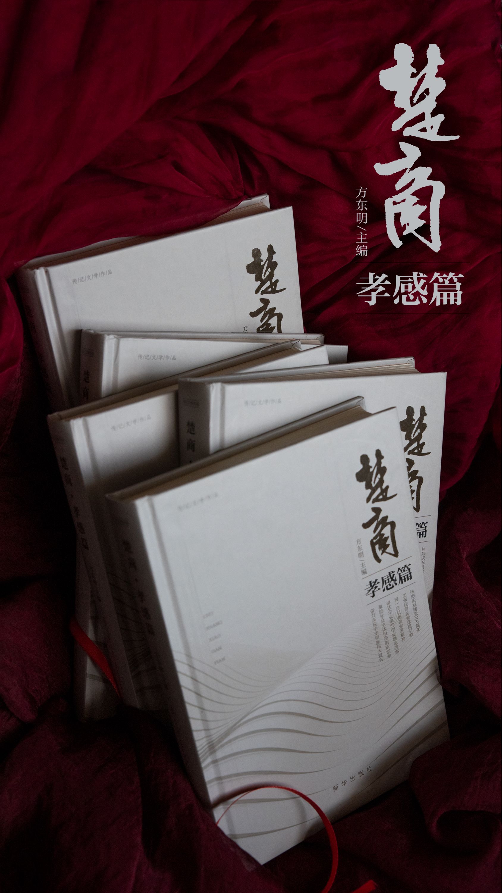 楚商1.jpg