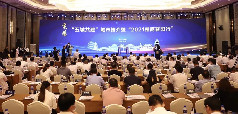 29号大会全景 - 副本.jpg