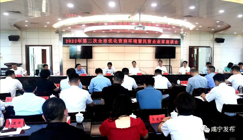 2022年第2次民营企业座谈会图片1_副本_副本.jpg