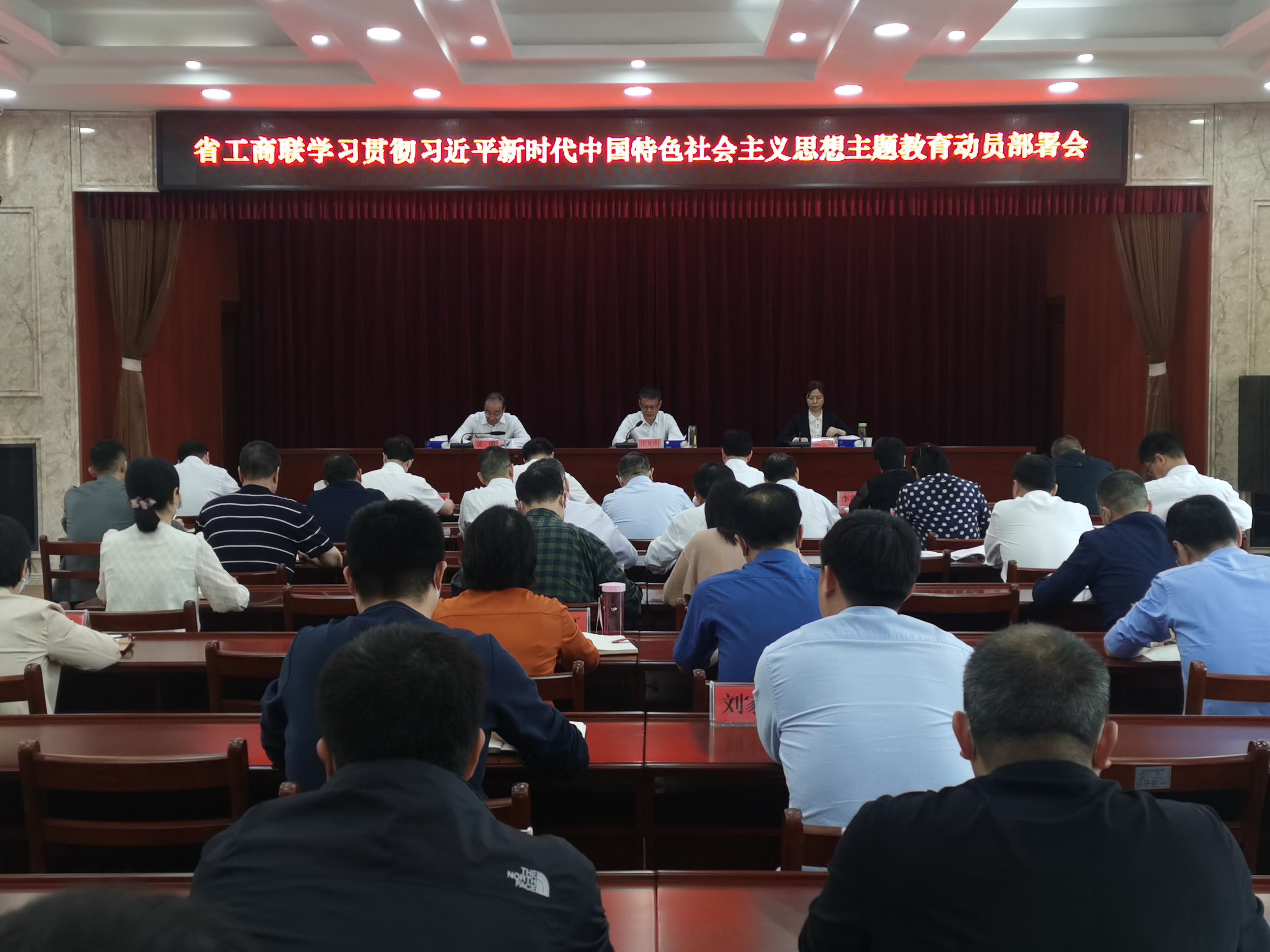 动员部署2.jpg