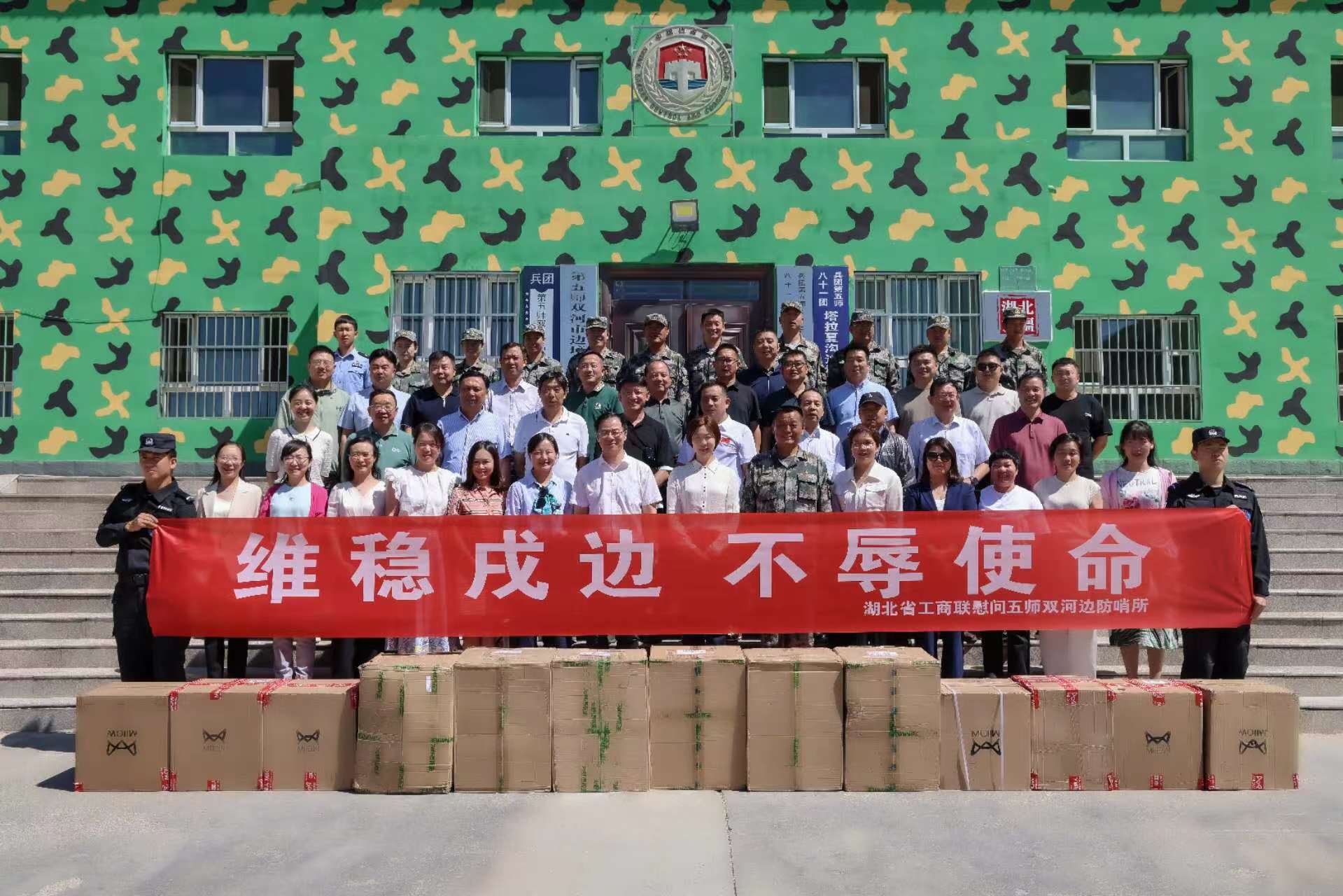 微信图片_20230807110428.jpg