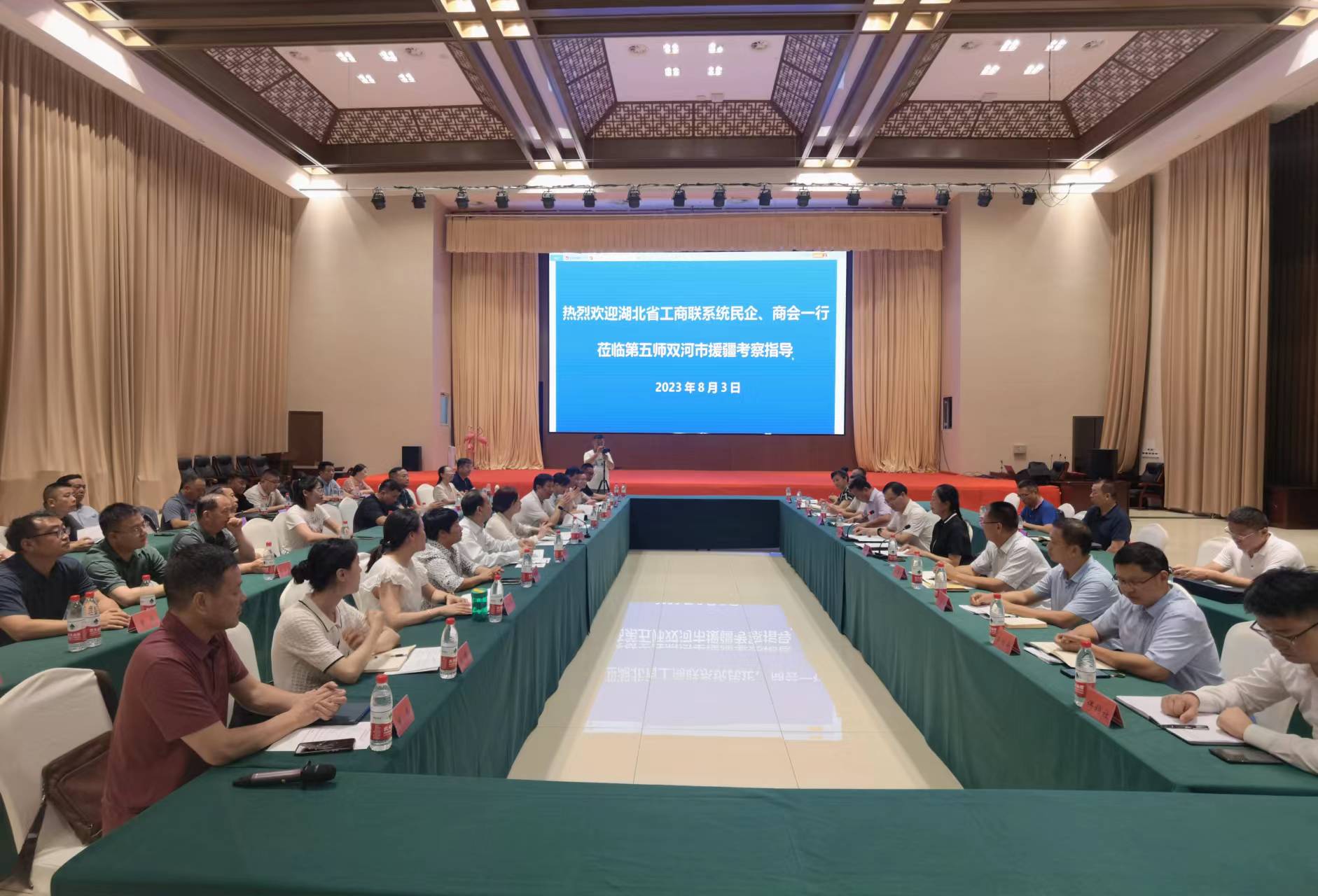 微信图片_20230807110441.jpg