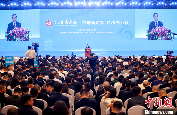 第六届楚商大会在武汉开幕 现场签约逾1100亿元