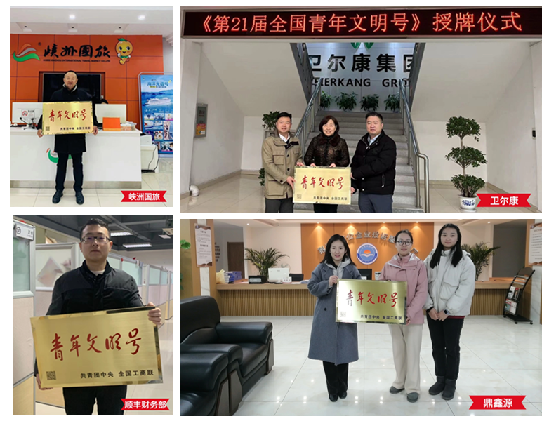 微信图片_20231226112313.png