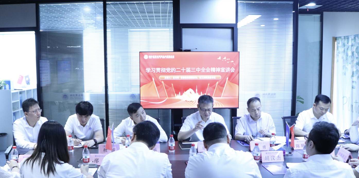截图_选择区域_20240807160958.png