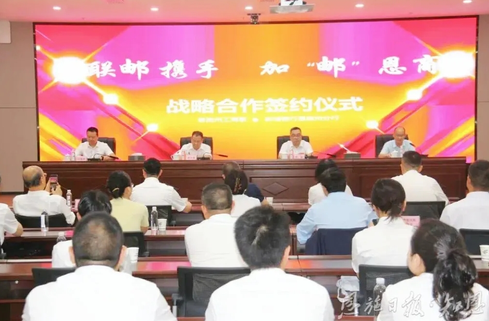 恩施州.png