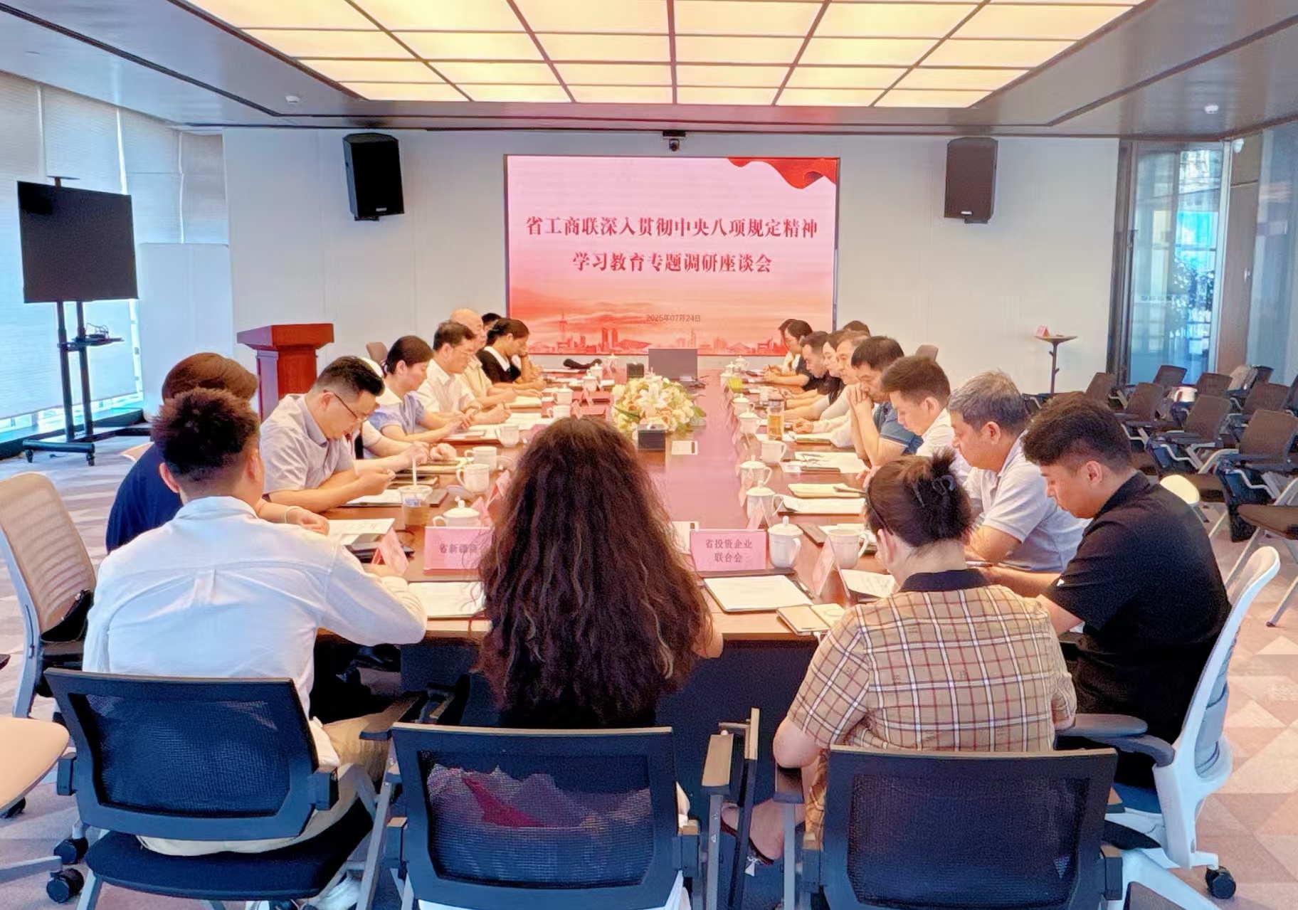 微信图片_20250725082910.jpg