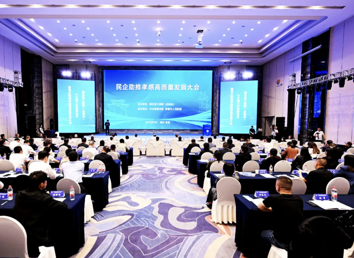 wechat_2025-09-29_144225_601.png