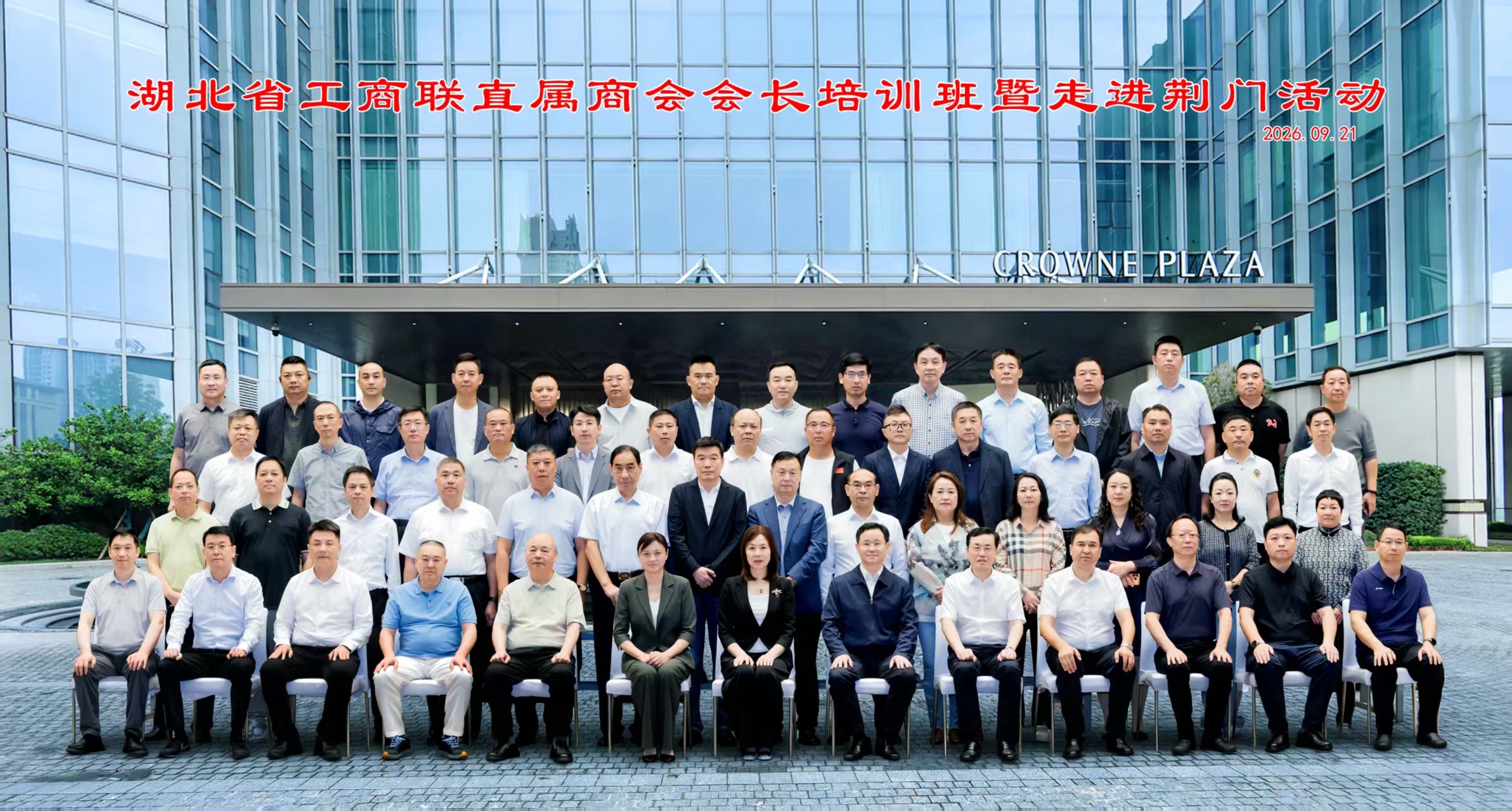 微信图片_20260923135444_1109_43.jpg 微信图片_20260923135444_1109_43.jpg