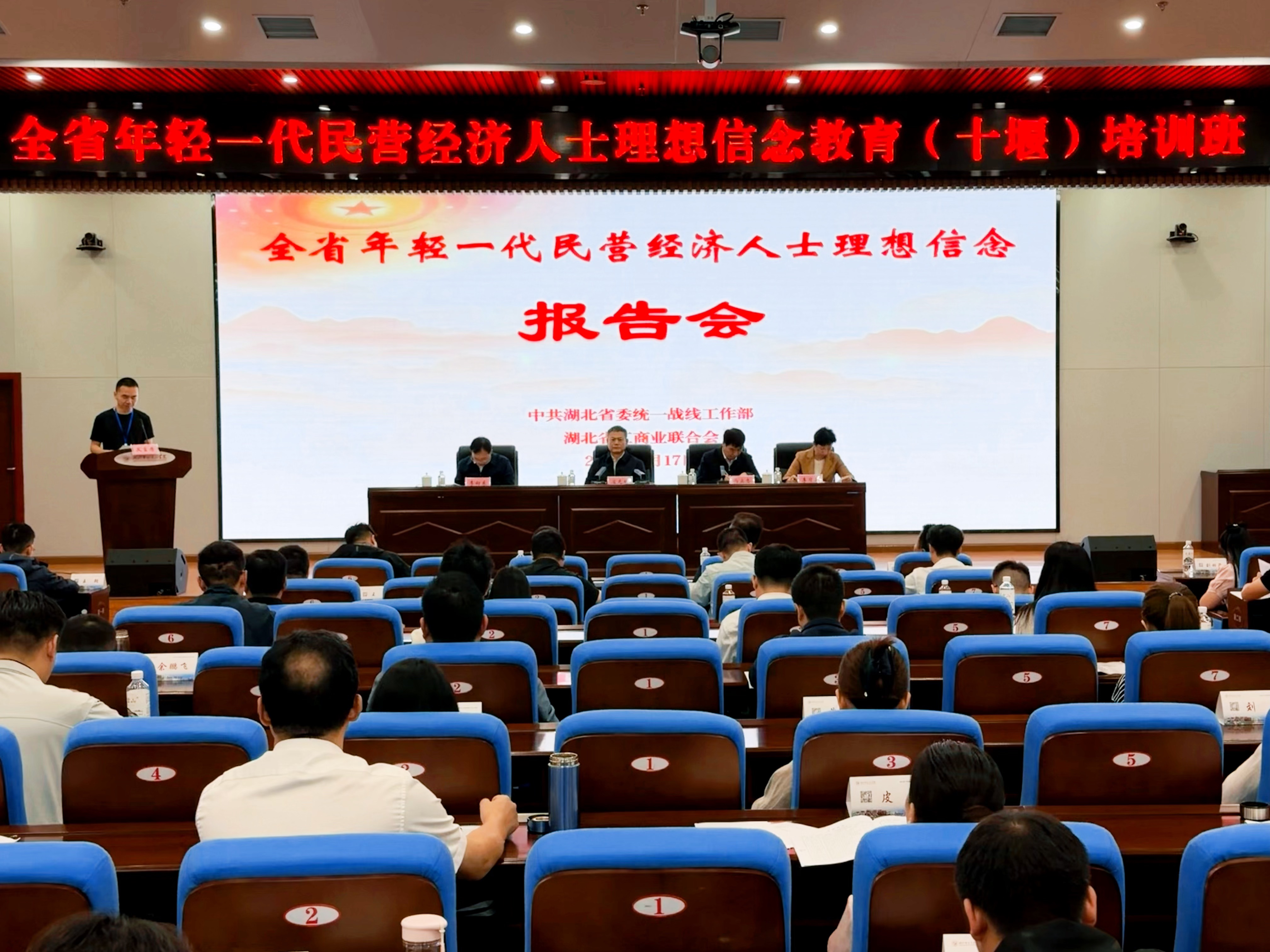 报告会3.jpg 报告会3.jpg